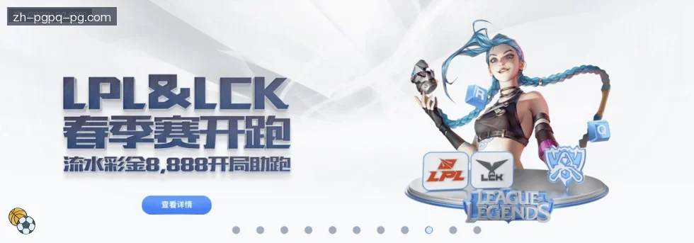 PG模拟器 banner