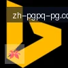 PG模拟器 logo