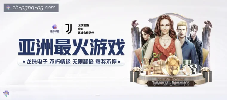 PG模拟器APP界面预览