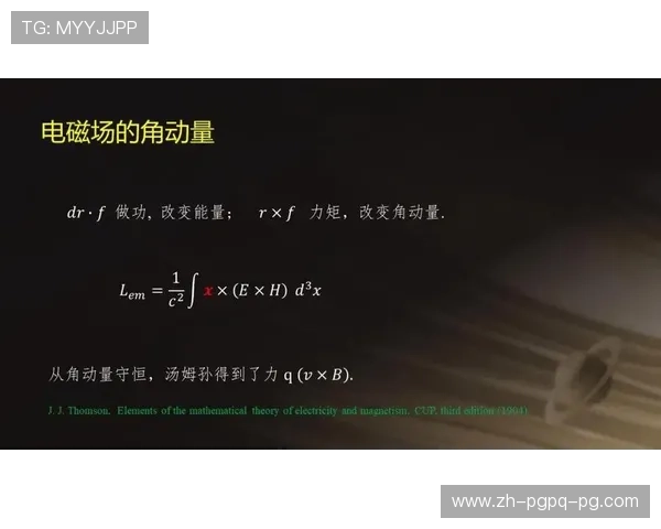 足球因果动力学原理在足球比赛事件预测中的应用前景